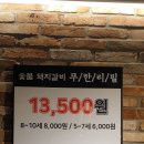 갈비애드림 이미지