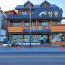 서이수산 이미지