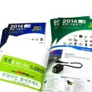 강원전자 주식회사 이미지