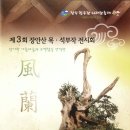 김창배 농장 이미지