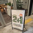 졸리 파이 | [대구 동성로 맛집] 국채보상공원 수제버거 리프버거 동성로본점 솔직후기 (크런치파이버거 신세계)