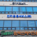 움찬광고기획 이미지