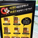 노랑강정당동점