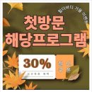 힐더바디 | 불당동마사지 힐더바디 목어깨스페셜관리 프리미엄 통증 관리 솔루션