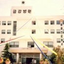 의료법인환명의료재단 조은금강병원 이미지