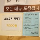아리 아리 국수 이미지