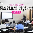 야놀자호텔 이미지