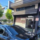 재유모터스 이미지