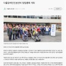 북구장애인종합복지관 이미지
