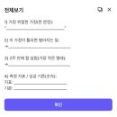 (주)제이에스메드코리아 | 26년 1월 5일 월요일 (본캠프+72) (데모데이 D-23)