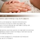 형제자원 | 신생아 예쁜 이름 작명 잘하는곳! 태백작명소