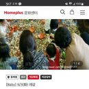 홈플러스(주)동래점 이미지