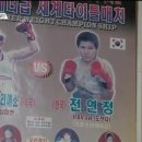 수년복싱 이미지