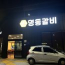 공단로111 이미지