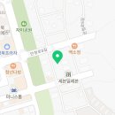 치킨플러스청북점 - 평택시 안청로8길 14-5 | 치킨플러스청북점