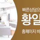 황일면성형외과의원 네이버블로그