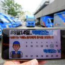 (주)고려택배
