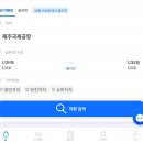 제주다반사 이미지