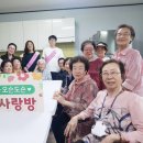 부산경로당 이미지
