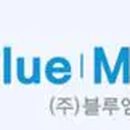 (주)블루엠텍 이미지