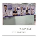 충경빌딩 | 평택:) 평택건강검진센터 “연세로이외과” 채용검진 후기