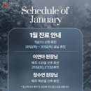 블레스유외과의원 이미지