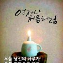 "'석촌호수 둘레길' 산책"＜2024.01.22(월)＞ 이미지