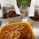 치킨플러스양성점