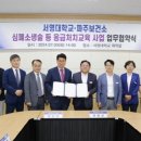 서영대학교 이미지