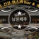 대도식당남원점