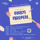 우장산숲속도서관 이미지