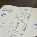 송현축산 이미지