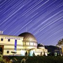 천문과학관 이미지