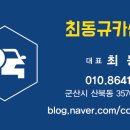 보람카센타 이미지