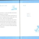 삼성농장 (2) 이미지