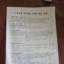 (25년 4월아기)광주 빛고을여성병원 출산후기 2편_자연분만,과연 선불인가!(병원비 최저로!,회음부열상...