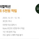 이니스프리롯데마트 - 김해시 번화1로56번길 15 | 이니스프리롯데마트