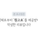 안경OK콘택트안경원 이미지