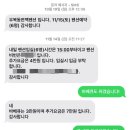우복동 편백 펜션 이미지