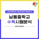 만수6동-7 이미지