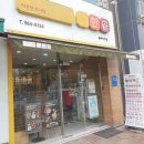 한솥도시락(율하지구점) 이미지