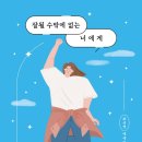 이천제일자동차운전전문학원 이미지