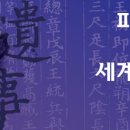 연세대학교박물관 이미지