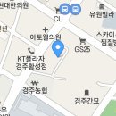 6월 월례회 개최 이미지