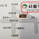 2020년 척사대회 알립니다 이미지