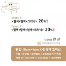조앤리헤어 2호점