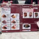 드림푸드 | [대만/가오슝 쇼핑센터] ‘드림몰’ 푸드코트 후기