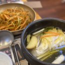 양촌리화로숯불구이