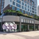 에코밸리공인중개사사무소 이미지