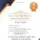 드림엔텍 데일리경제